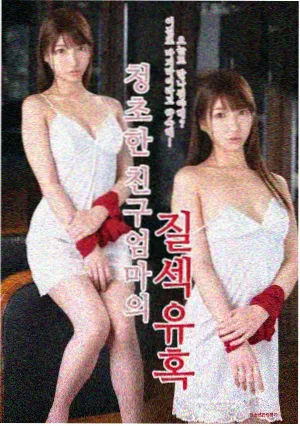 春山可望 更新至28集在线观看 - 琪琪影院在线