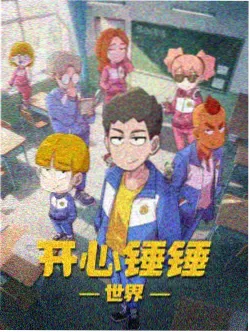 千纸鹤的夏天 全12话在线观看 - 琪琪影院在线