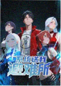 机械之心 更新至第7话在线观看 - 琪琪影院在线